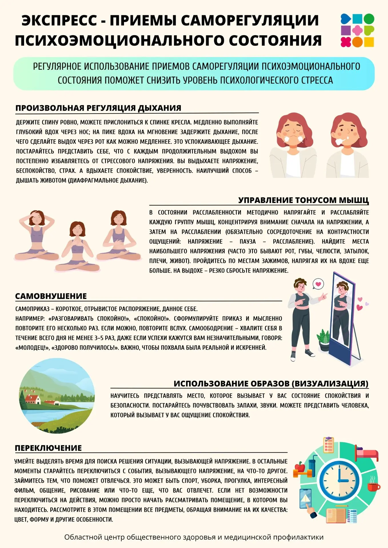 ✅ На этой неделе Минздрав России в рамках нацпроекта «Продолжительная и активная жизнь»...