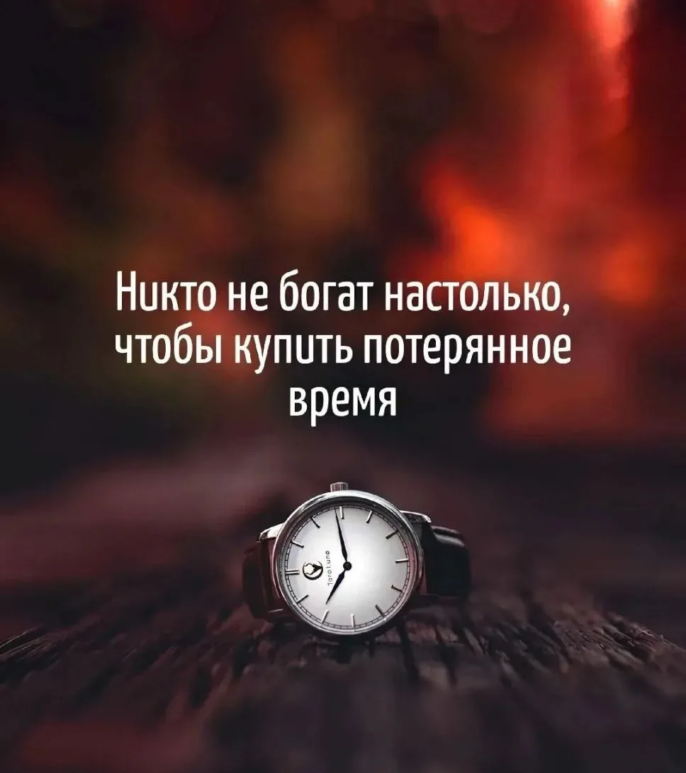 ЗЛОЙ ПСИХОЛОГ