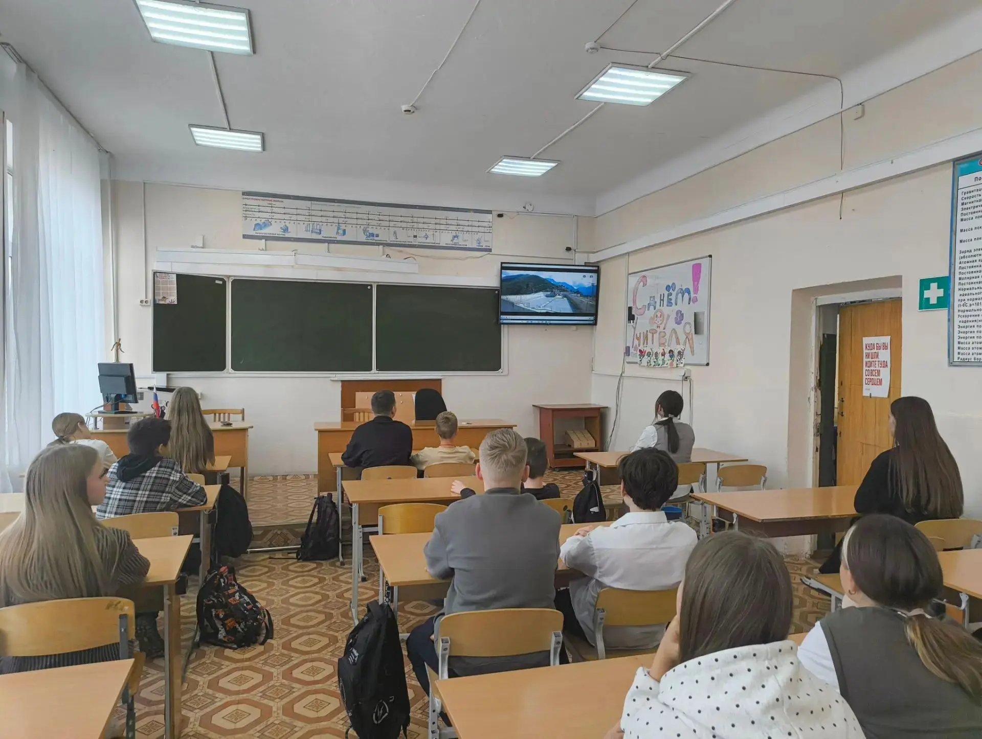 15 октября 2026г. в рамках курса «Россия — мои горизонты» для учеников 6–11-х классов с...
