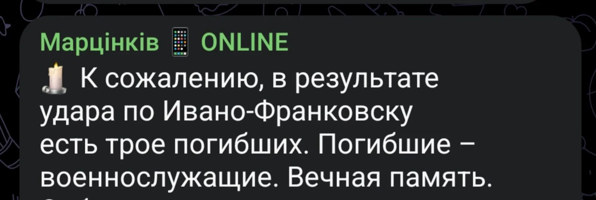 Ивано-Франковск. Работа идет. Польский  город Станислав Галицкого воеводства  проходит ...