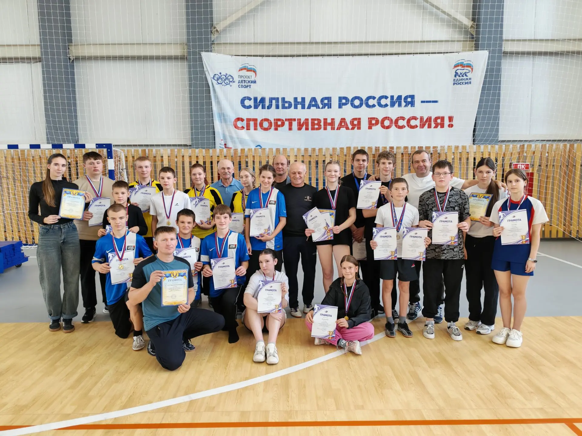 13 октября 2026 г. стартовала "Спартакиада среди команд малочисленных общеобразовательн...