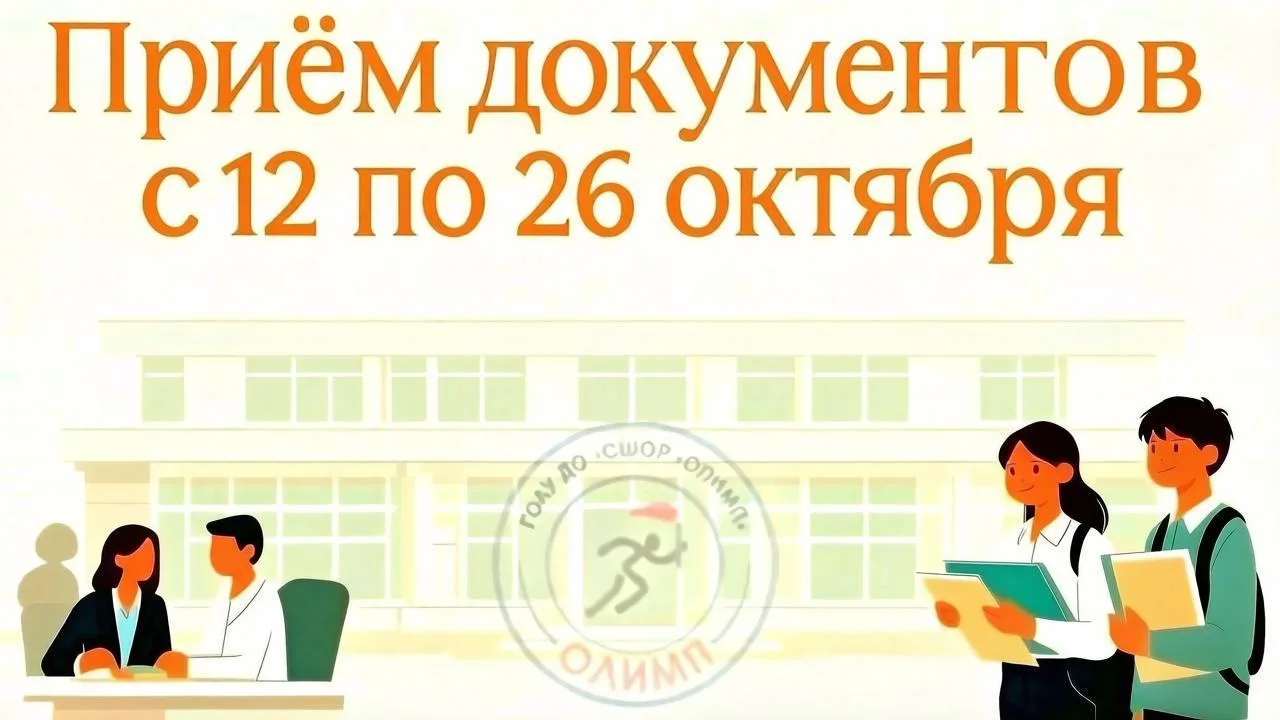 ВНИМАНИЕ❗