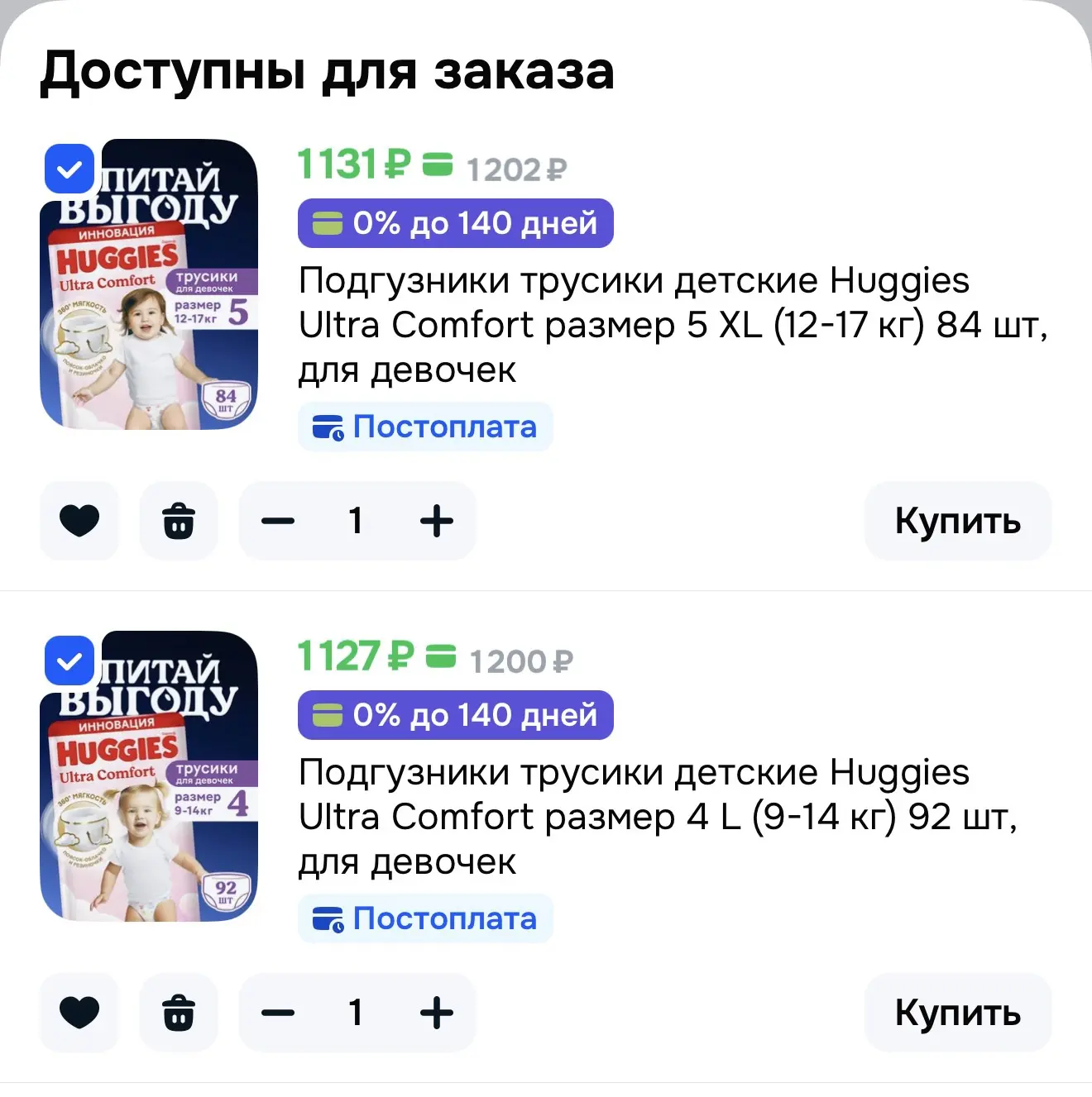 3=2