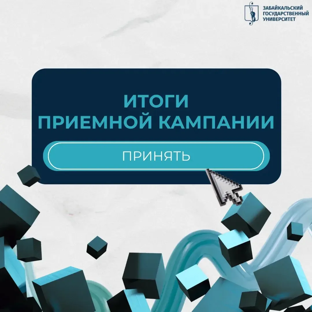 ⚡️ Цифра дня — 18 049!