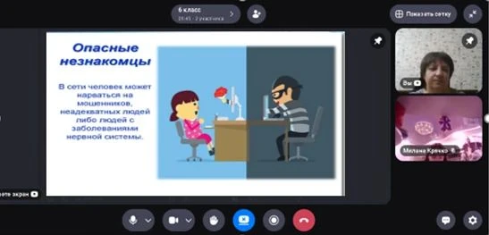 ✔️Сегодня  классные руководители провели важную «Минутку безопасности» на тему «Незнако...
