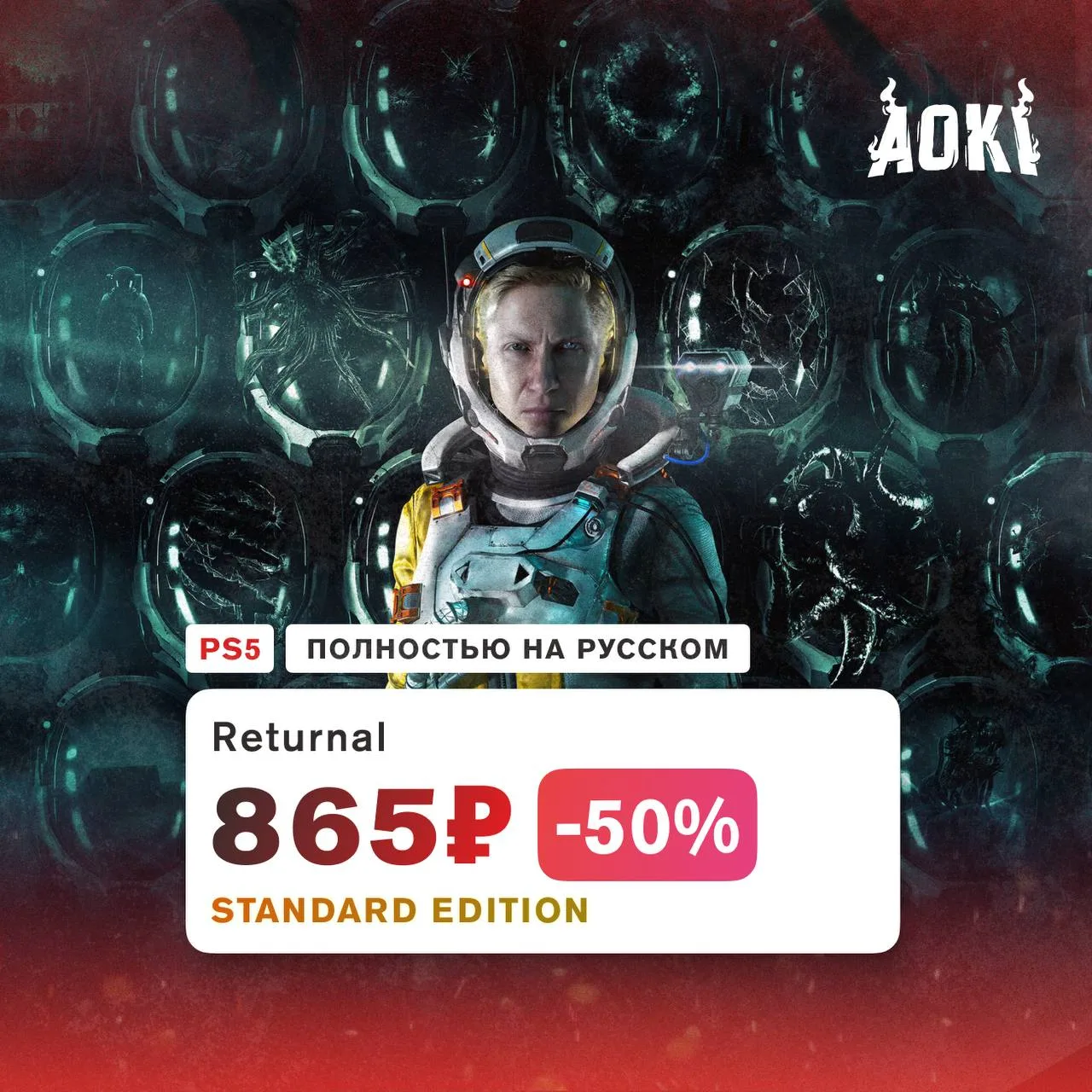 Дом на чужой планете