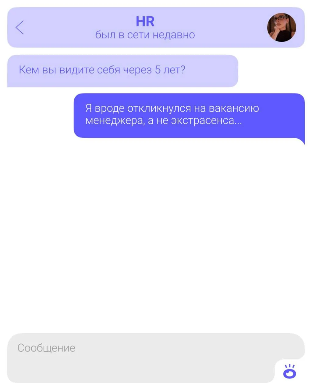 Изображение 1 к публикации «Поиск | 72.RU | Работа в Тюмени»