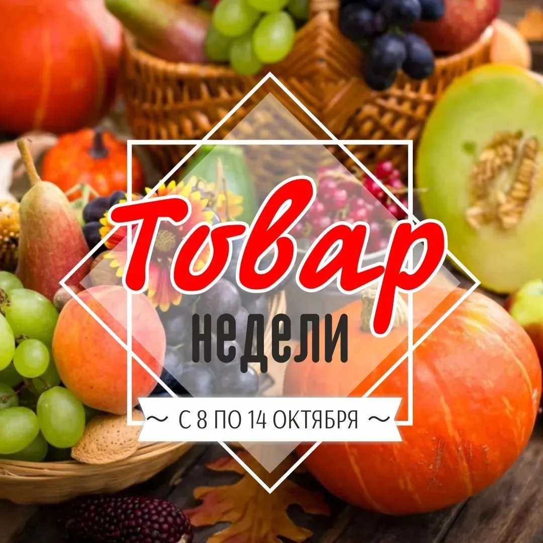 Предложение, которое нельзя пропустить