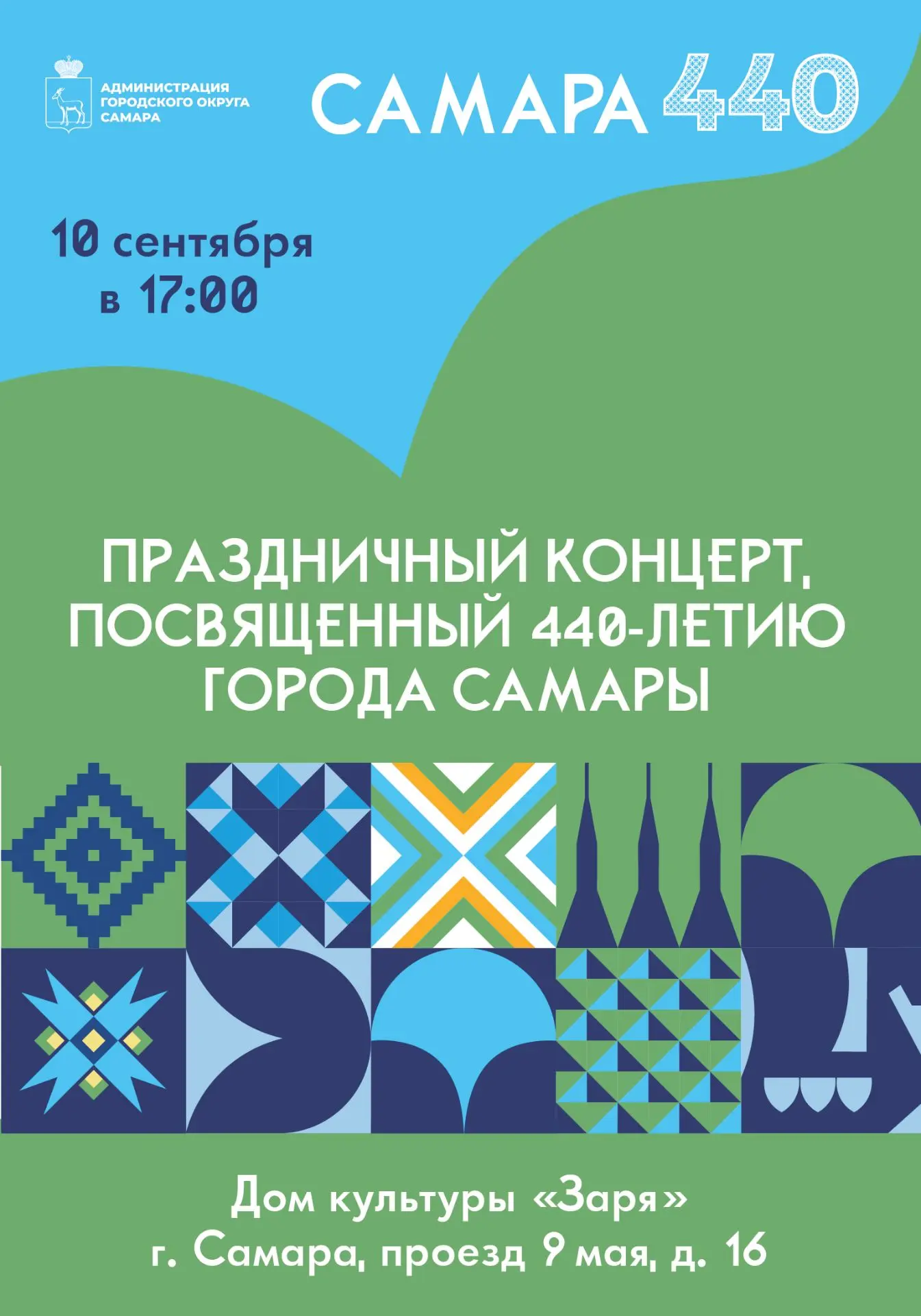 🎉 Готовимся к празднику!