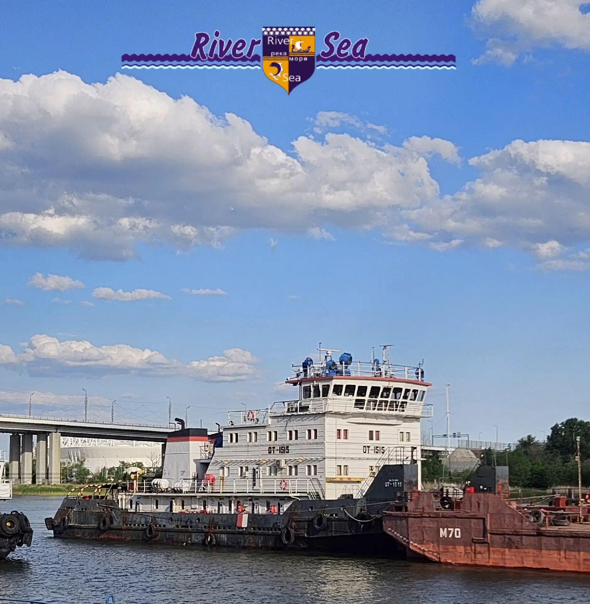 📢 В ООО "УК"РЕКА-МОРЕ"️ ОТКРЫТЫ ВАКАНСИИ: