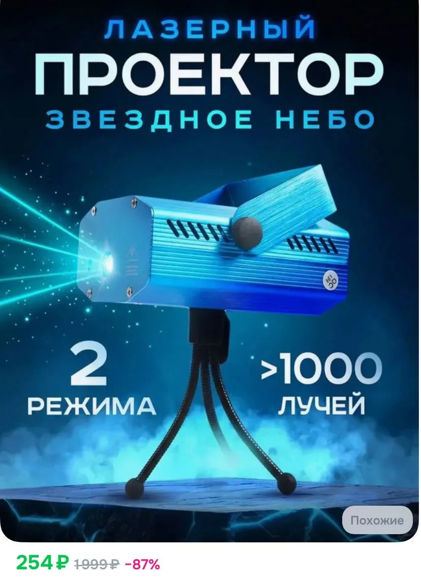 ⁣⁣⁣⁣⁣https://ozon.ru/t/pHG3Yw0