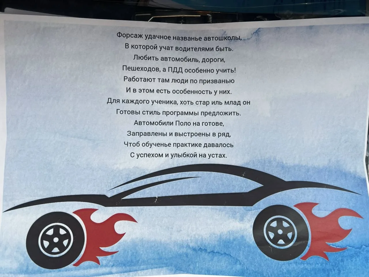 🚗❤️ Самое приятное в работе автошколы — видеть, как ученики становятся уверенными води...
