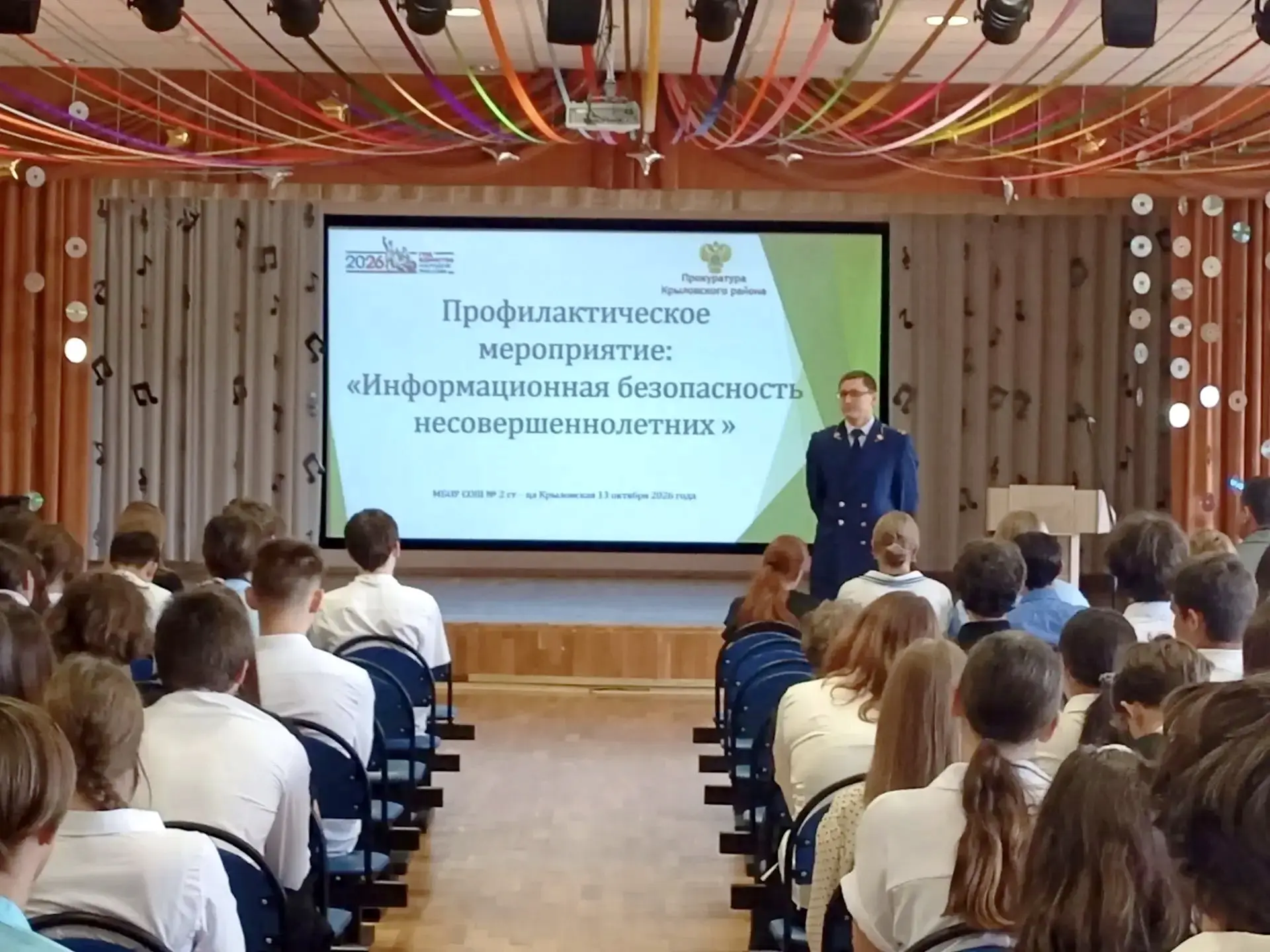 Безопасность в интернете: как не стать жертвой мошенников