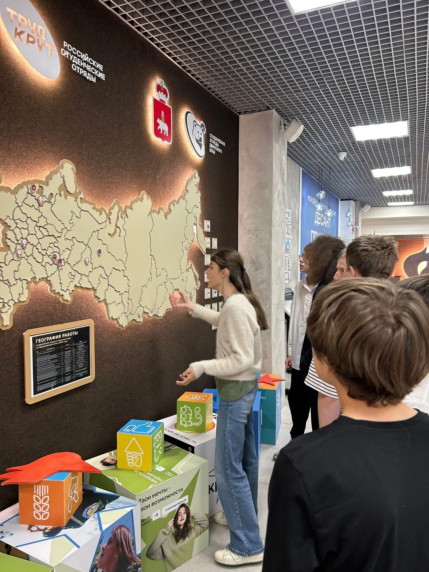 Как много нам познать еще дано…. Чем больше мы узнаём, тем шире становится круг того, ч...