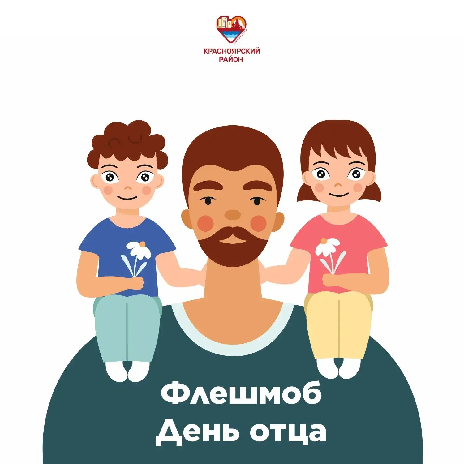 Дорогие друзья!