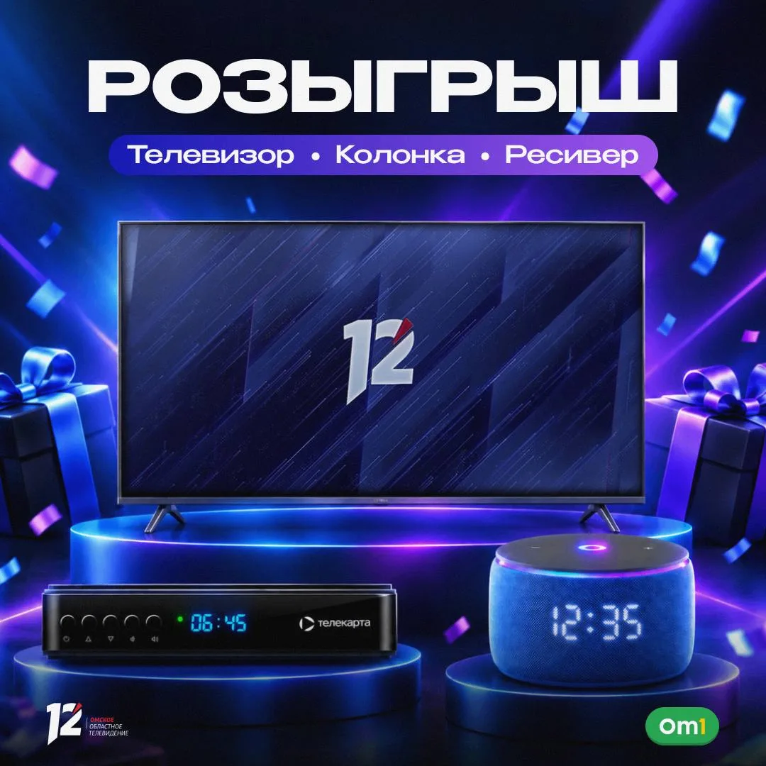 🎁 Подводим итоги розыгрыша осеннего технопада!