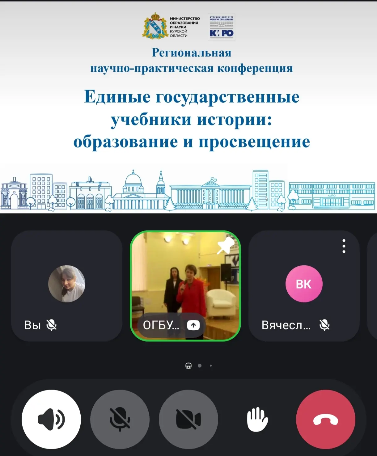📝Учитель истории Сковороднева С. В. и старшая вожатая Соловьёва Е. В. Коровяковской шк...
