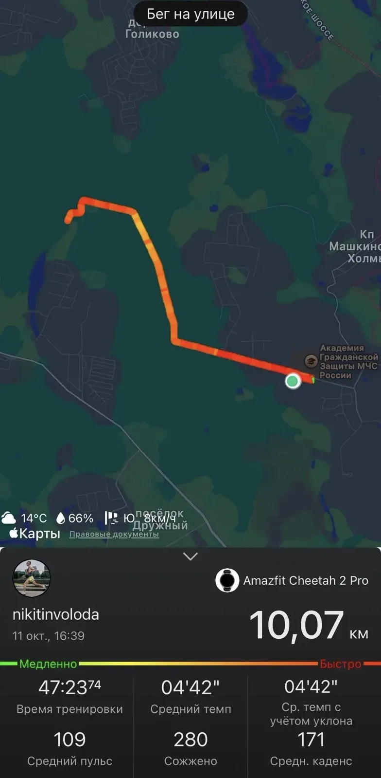 Отбегал легкий кросс в новых часах Amazfit Cheetah 2 Pro после вчерашнего старта. Понра...