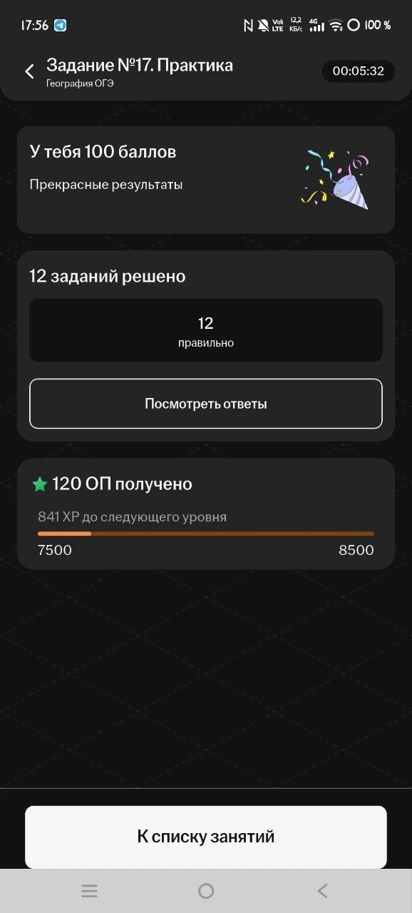 Урок суперпонятный, домашка на сотку. Теперь можно идти кушать пряники)