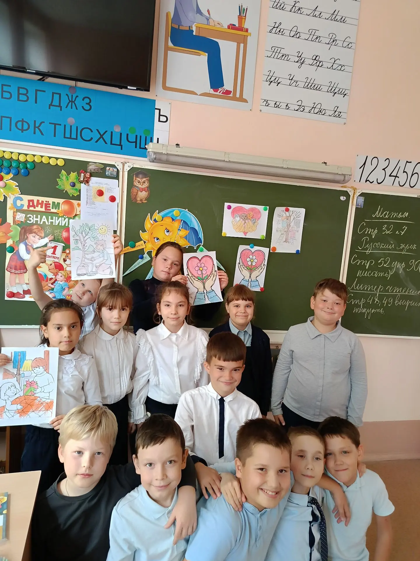 «Без добра на свете жить нельзя»