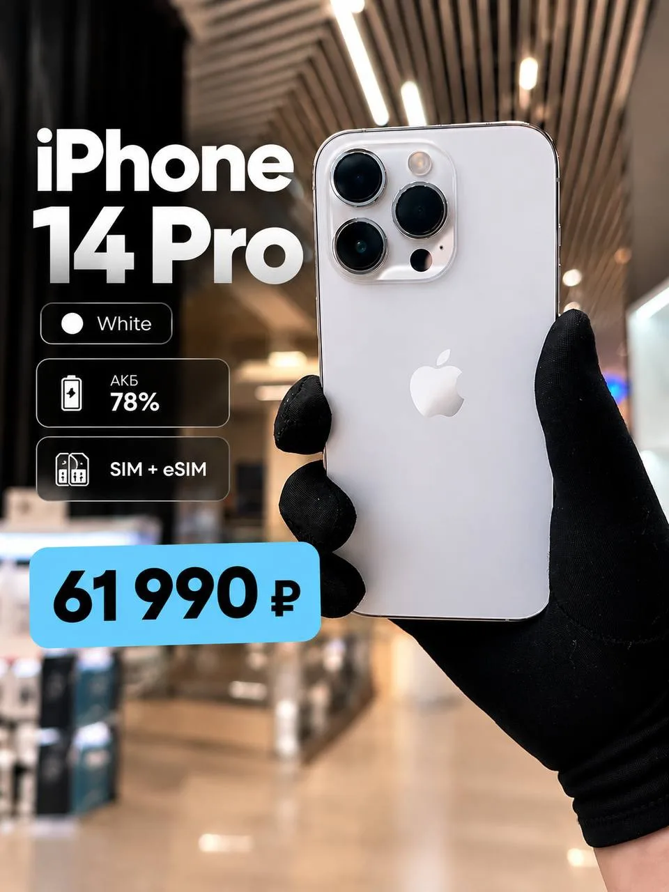 APPLE ПОДАРКИ НЕ КЛАДЁТ, А МЫ КЛАДЁМ 😏🎁