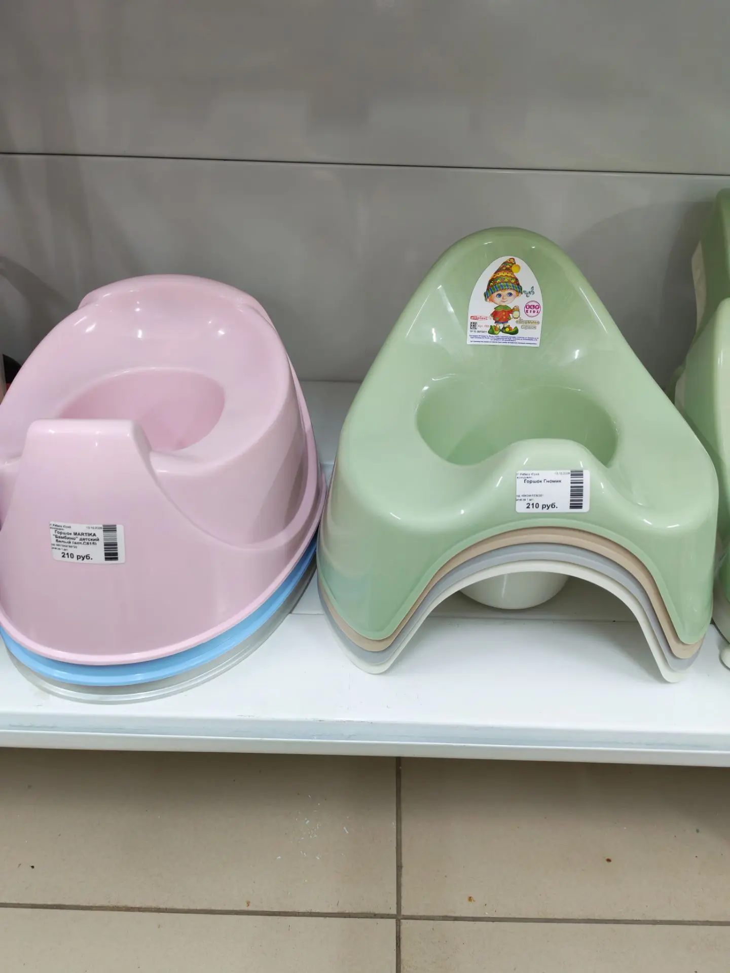 Горшок детский 210₽