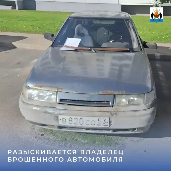 ‼ Разыскивается владелец брошенного автомобиля:
