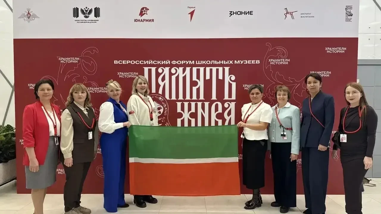 🌟Татарстан в числе лучших: педагоги республики получили признание на Всероссийском кон...