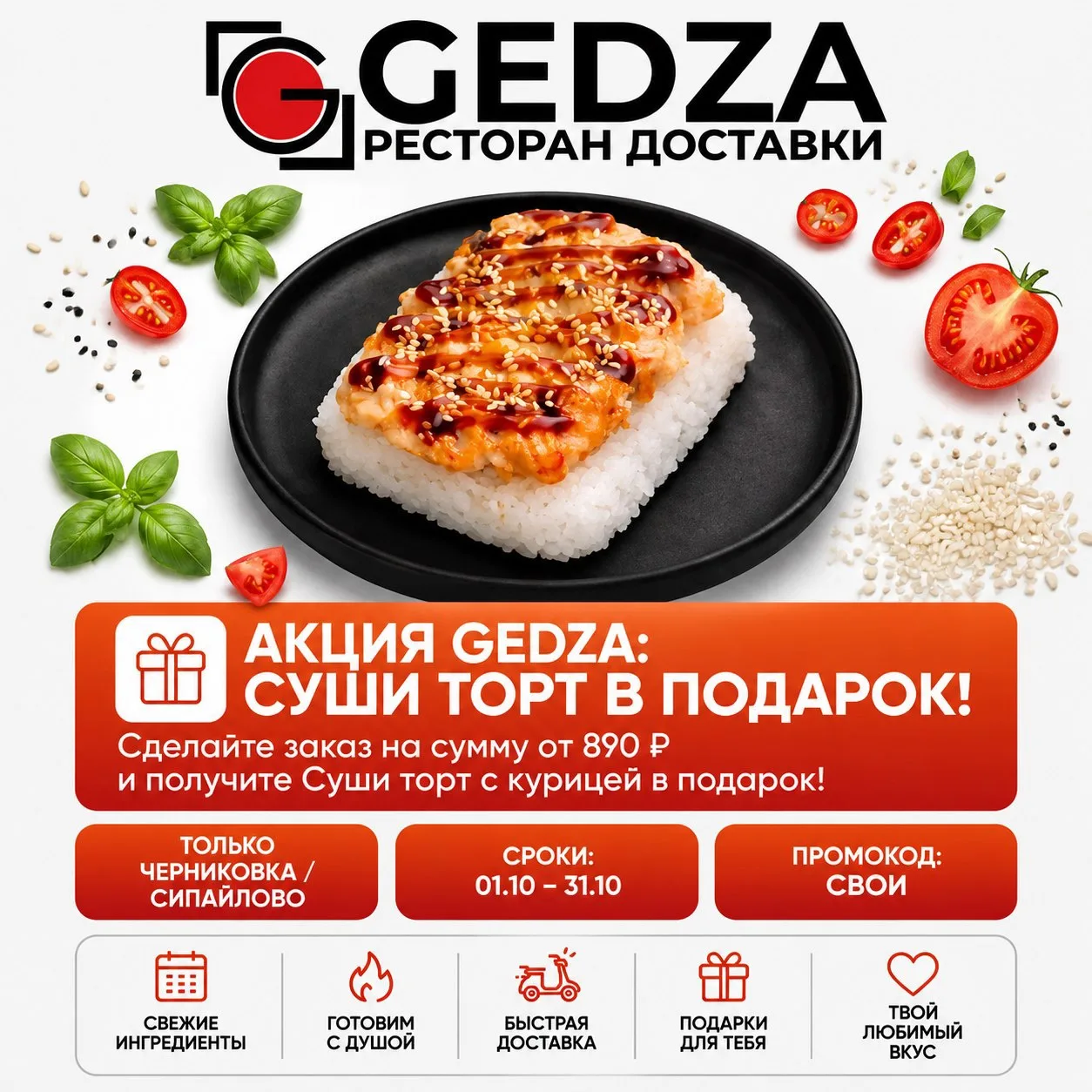 Привет, сосед! 👋