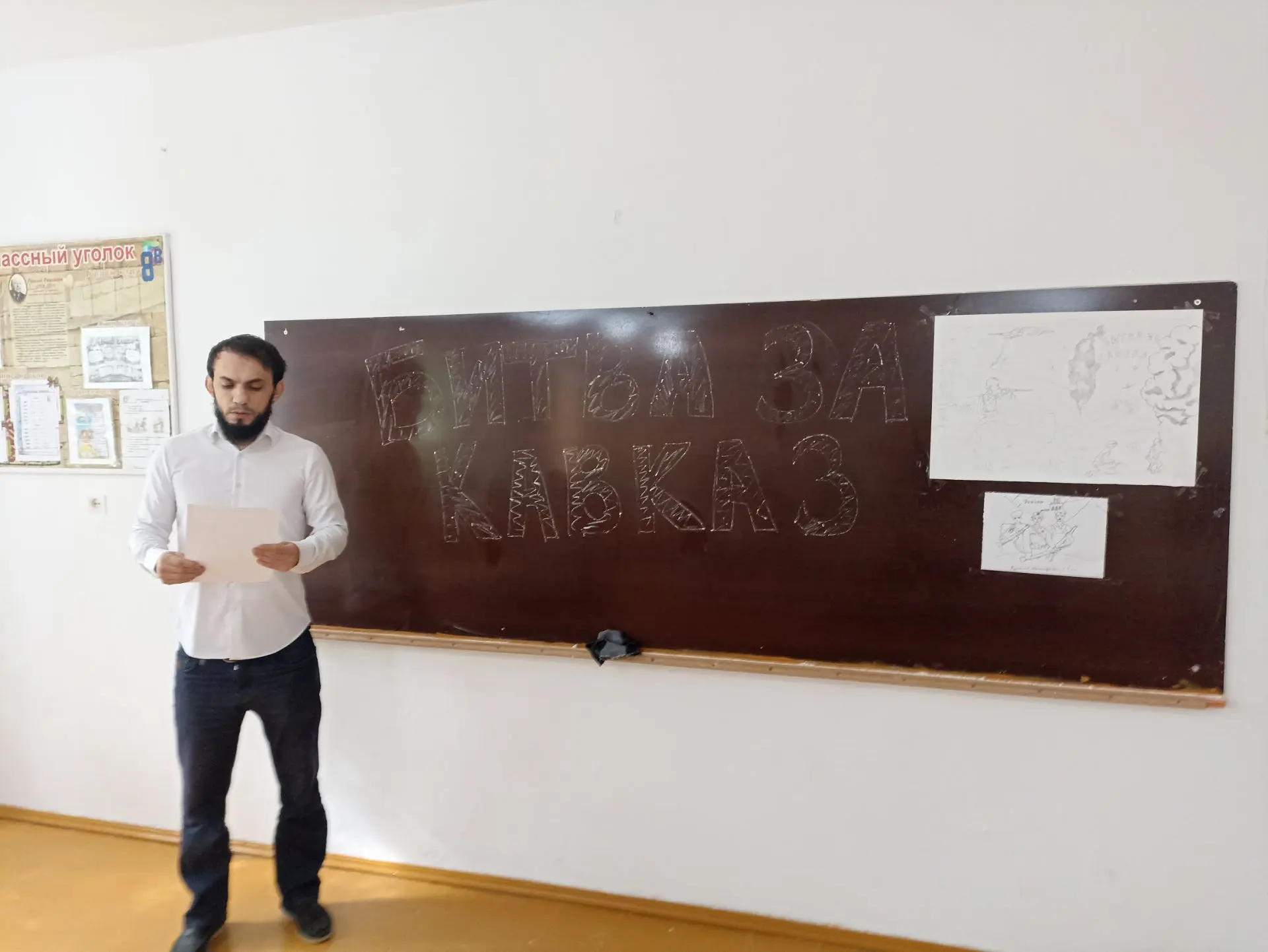 МБОУ "ГУБДЕНСКАЯ СОШ им Алиева О. А"