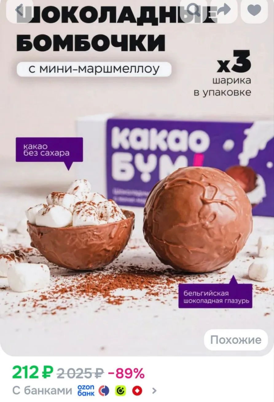 https://ozon.ru/t/UuFk04y