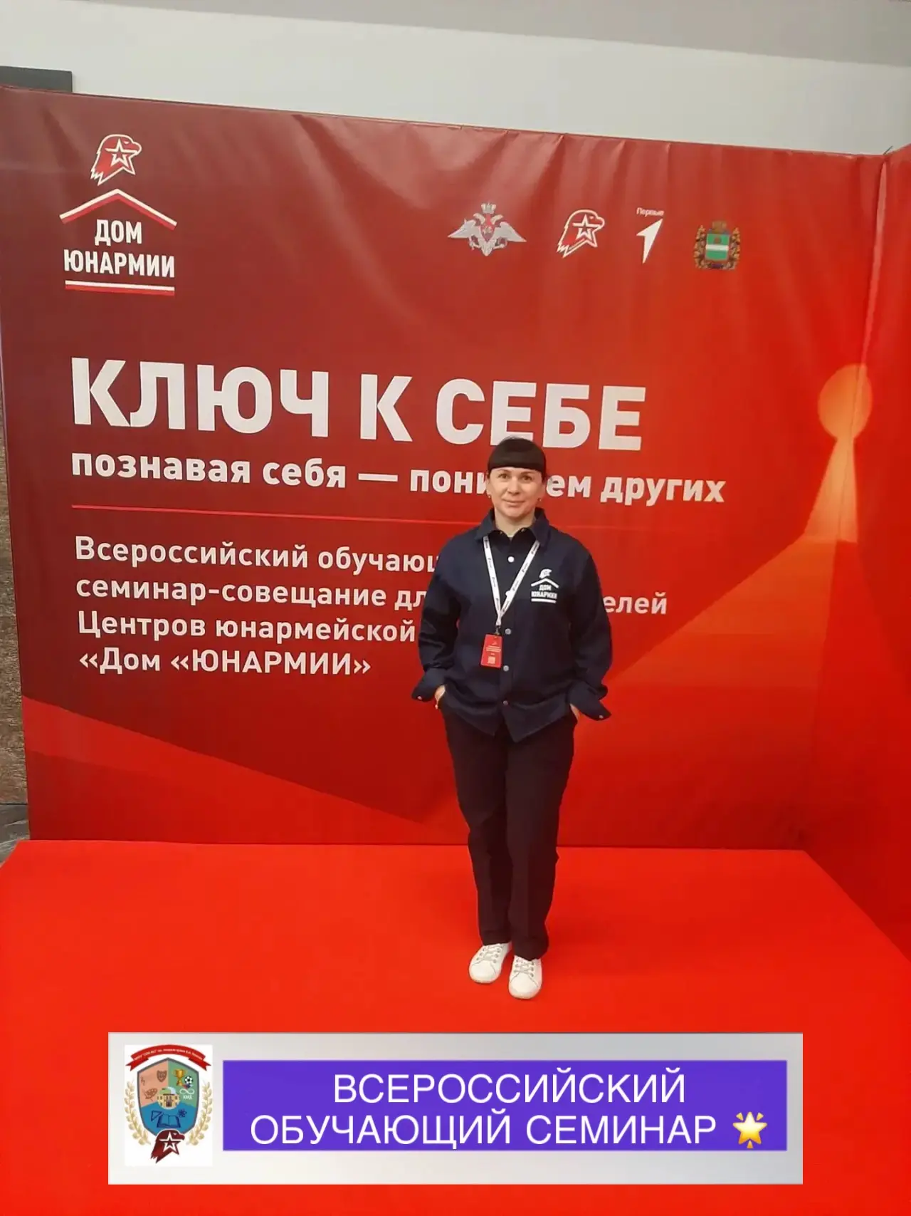 Профессиональный рост и новые горизонты✨