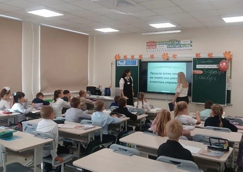 ПРОФЕССИОНАЯ ПРОБА. ПРОФЕССИЯ «УЧИТЕЛЬ» 🧑‍🏫
