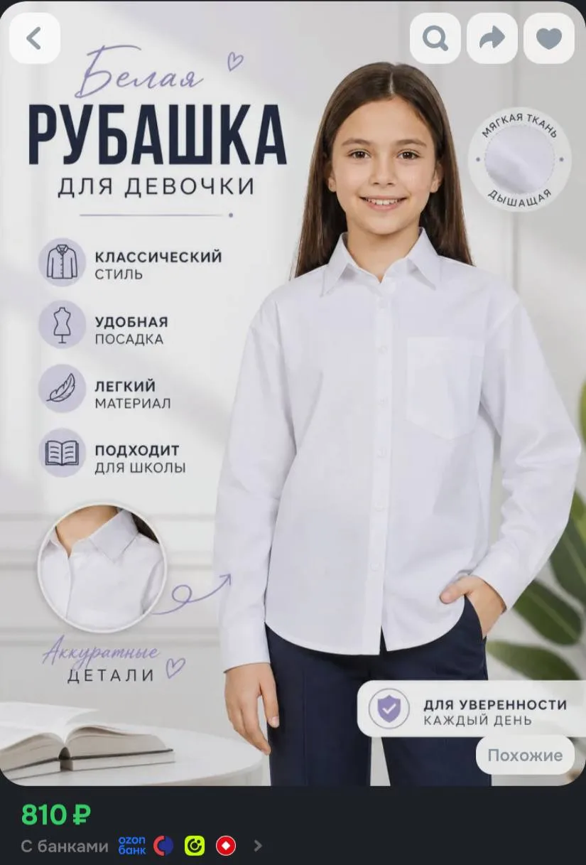 Осталось мало!