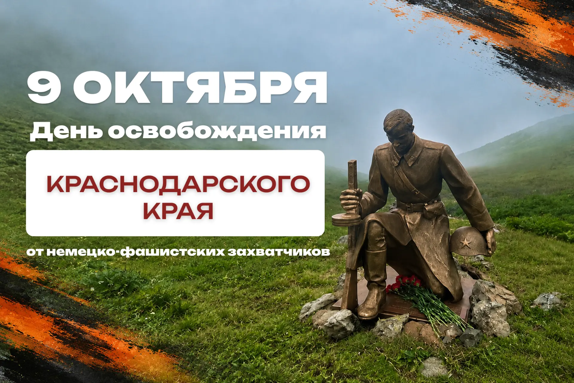 Доброе утро, #РУДНСочи! 🇷🇺