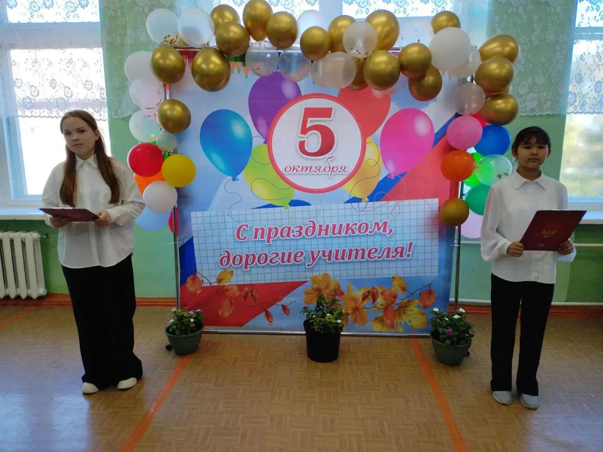 🎓 День, когда оживает магия педагогики: День самоуправления в нашей школе!