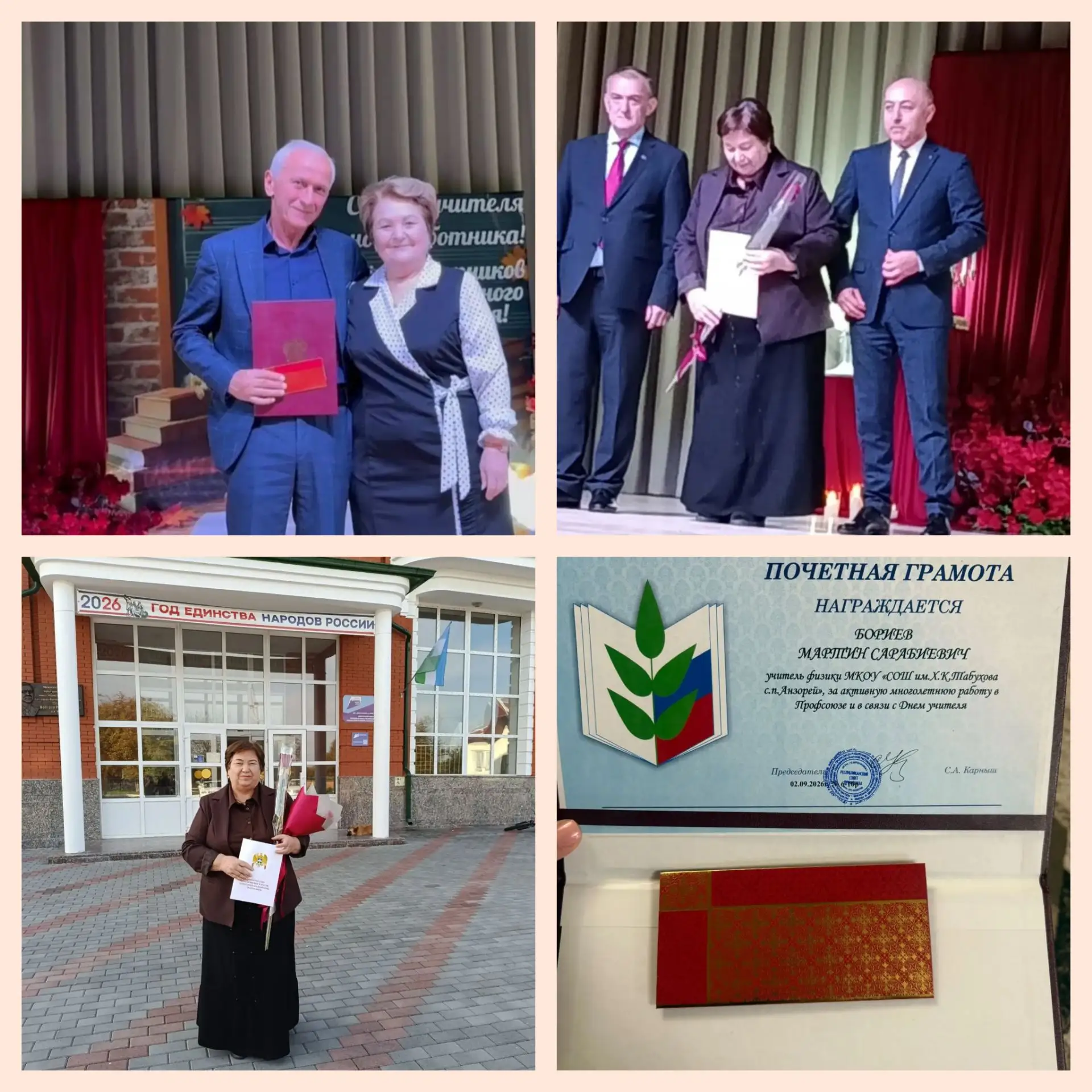 Фото