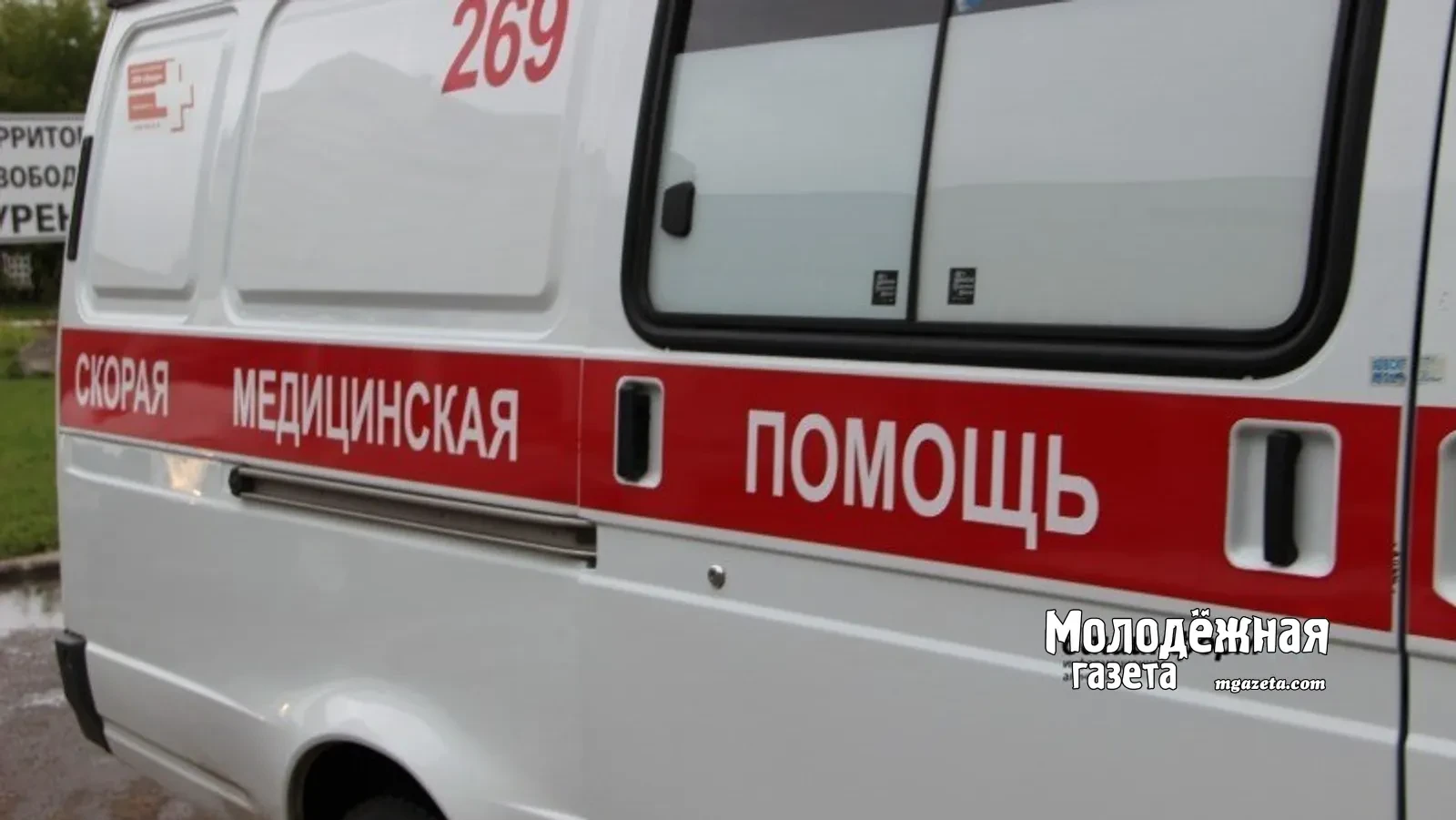 Пострадавшую при пожаре в Стерлитамаке перевели из реанимации