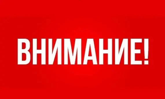 ‼️В связи с порывами на теплотрассе ООО "ЛТС" отсутствует отопление по адресам: