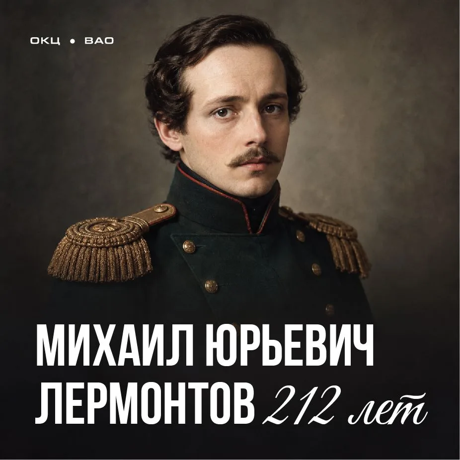 «Выхожу один я на дорогу…» ✨