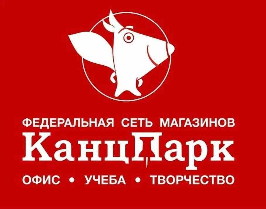 В федеральную сеть магазинов канцтоваров «Канцпарк» требуются сотрудники!