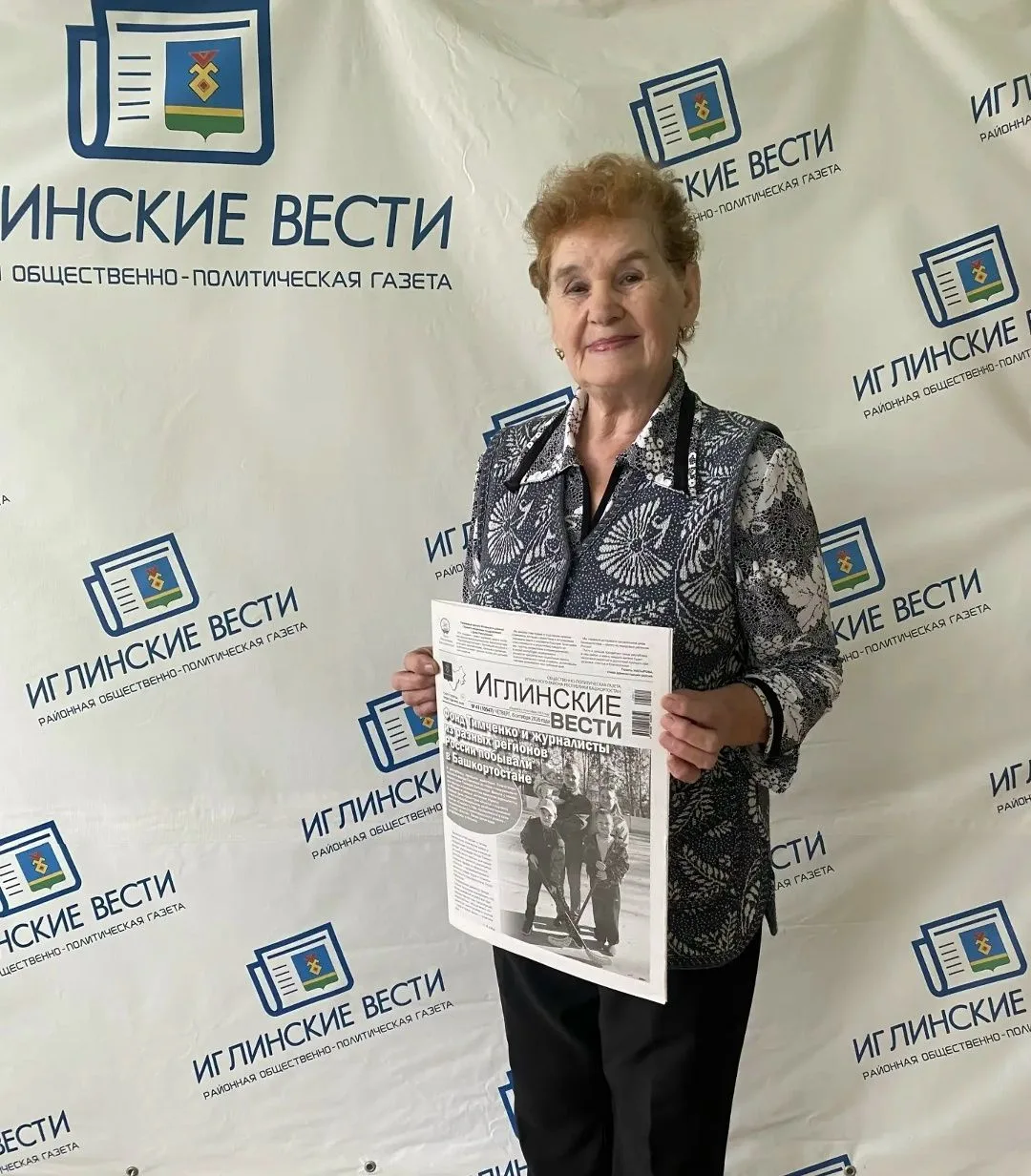 Верные читатели — наша гордость