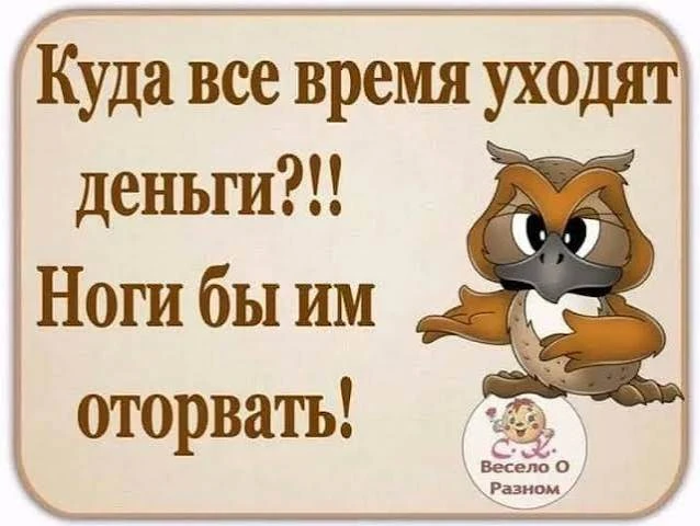 🕵️‍♀️ СТАНИЧНЫЙ ДЕТЕКТИВ: КУДА ИСЧЕЗАЮТ ВАШИ ДЕНЬГИ ИЗ КОШЕЛЬКА И ПРИ ЧЕМ ТУТ «ЛЕО»? �...