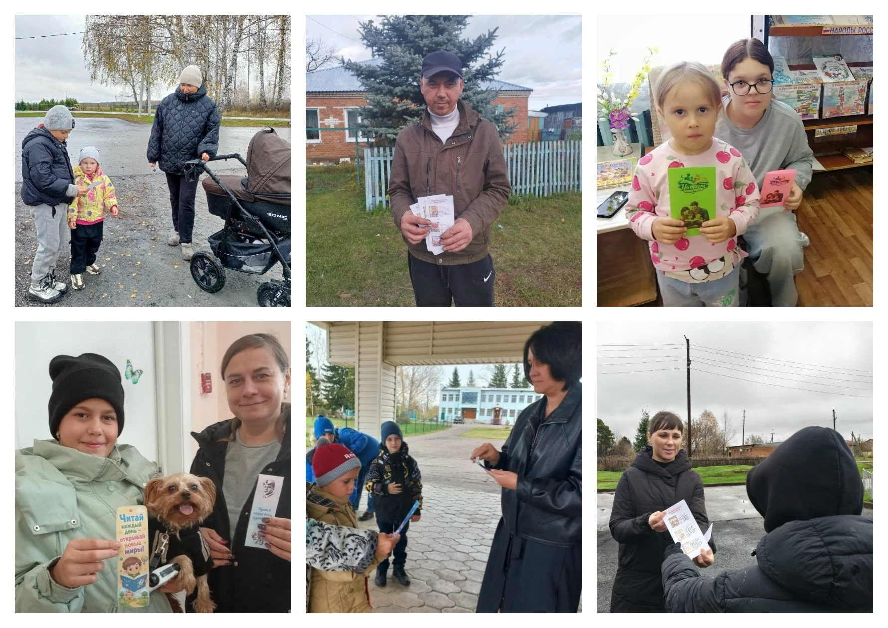 В рамках Всекузбасской акции "Читаем всей семьёй" библиотеки Юргинского муниципального ...