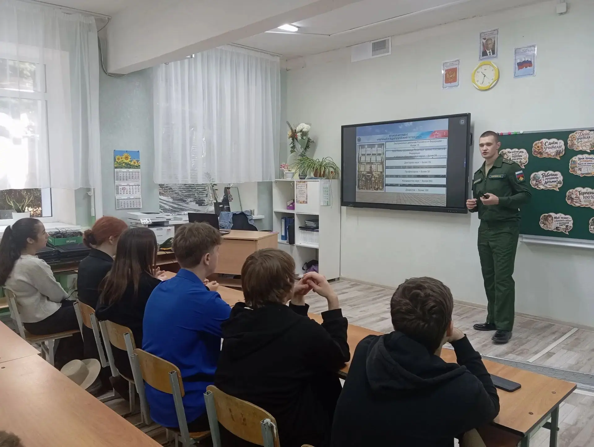 Для учащихся 10–11 классов Вильямсской школы N3 прошёл необычный профориентационный уро...