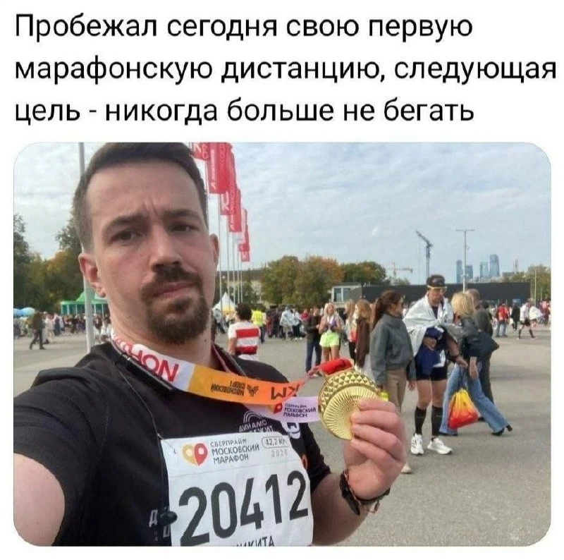 Достойная цель!