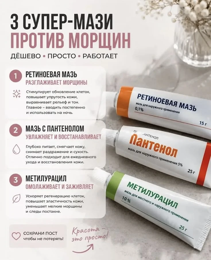 Применяем