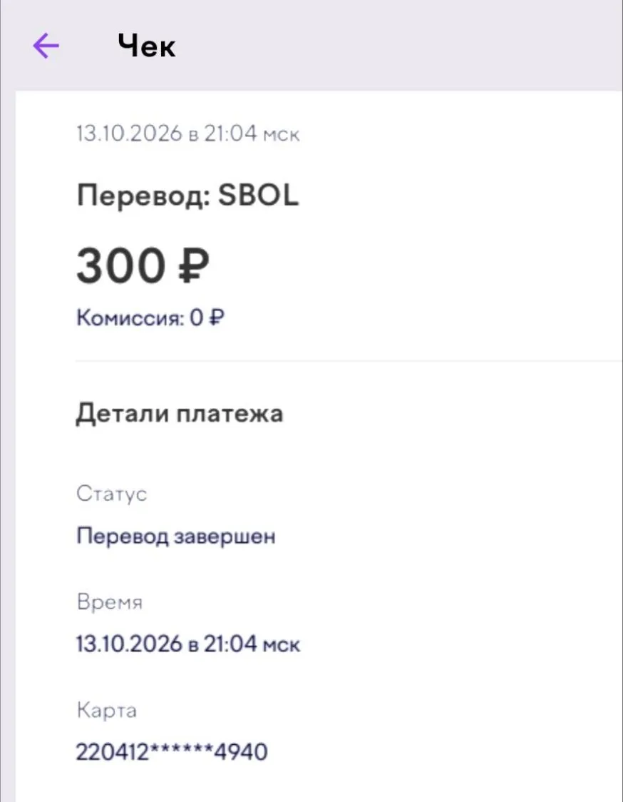 Очередной подгон на ДР, огромное спасибо