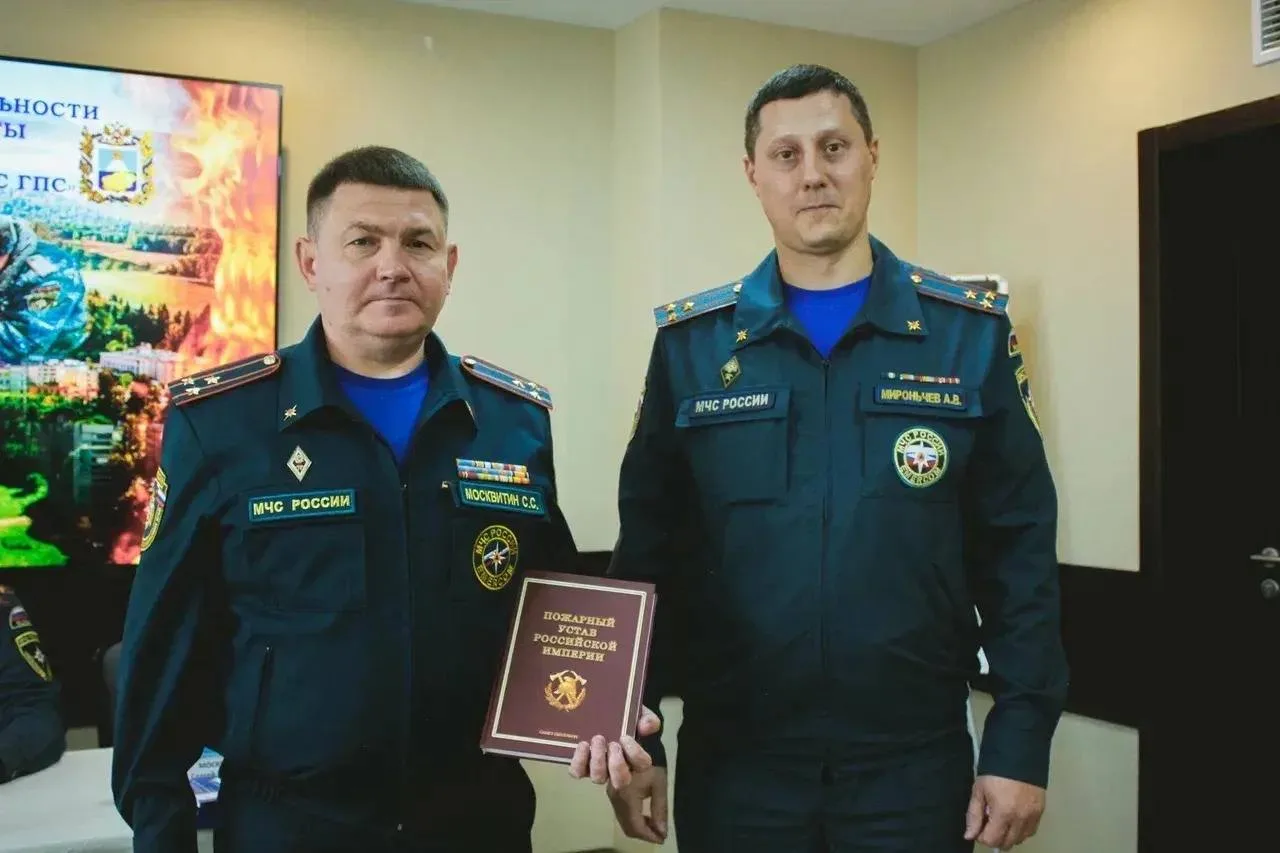 Финал конкурса дознавателей прошёл в Кисловодске