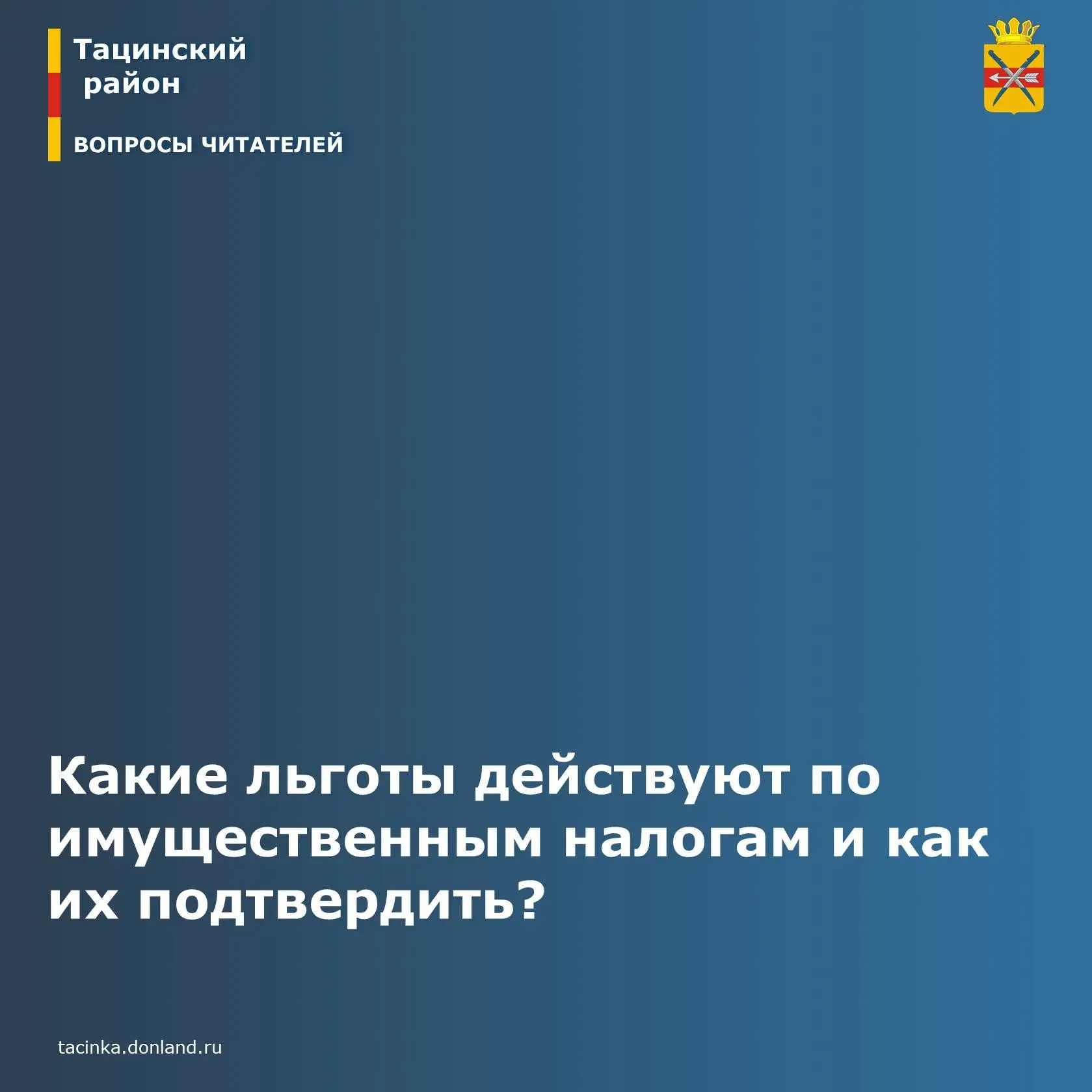 🏠 Если у вас есть квартира, дом, земельный участок, а также машина или другой транспор...